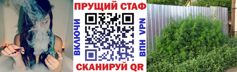 Продажа наркотиков Валуйки Галлюциногенные грибы  Меф  Каннабис 