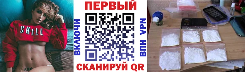 АМФЕТАМИН Розовый  цена наркотик  Валуйки 