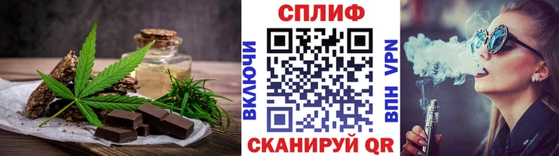 Cannafood марихуана  гидра ТОР  Валуйки  где купить наркотик 