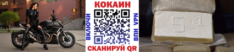 купить наркотики цена  Валуйки  COCAIN VHQ 
