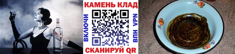 ГАШ хэш  Валуйки 
