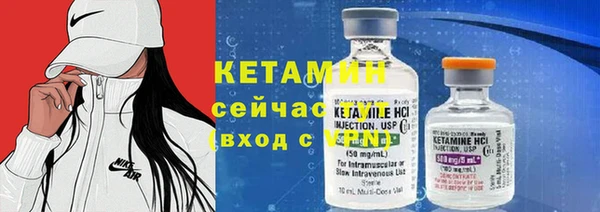 мескалин Беломорск