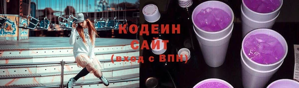 мескалин Беломорск
