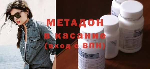 бошки Белокуриха