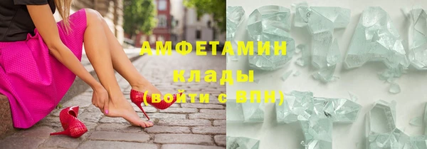 мескалин Беломорск