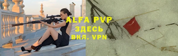 мескалин Беломорск