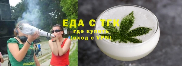 мескалин Беломорск