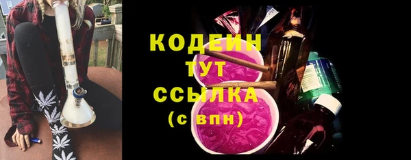 мескалин Беломорск