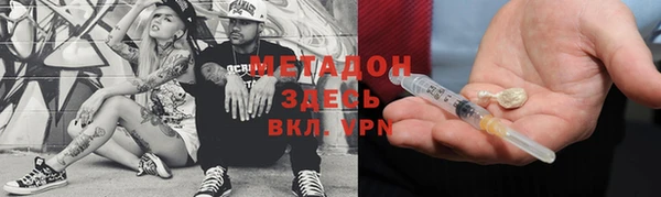 бошки Белокуриха