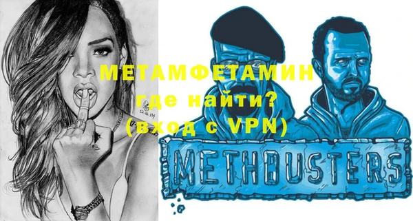 бошки Белокуриха