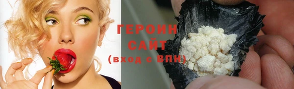 мескалин Беломорск
