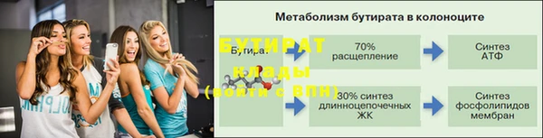 прущая мука Белоозёрский
