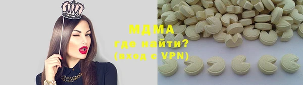 прущая мука Белоозёрский