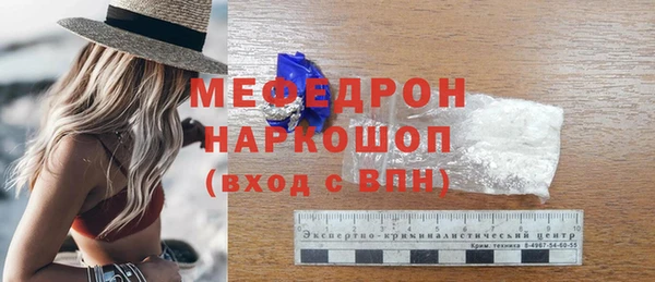 прущая мука Белоозёрский