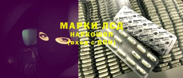 мескалин Беломорск