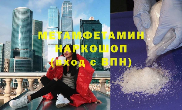 мескалин Беломорск