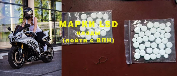 мескалин Беломорск