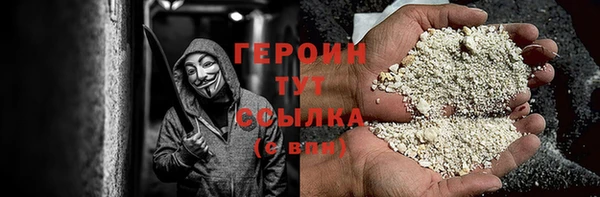 бошки Белокуриха