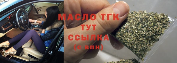 мескалин Беломорск