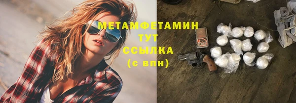 бошки Белокуриха
