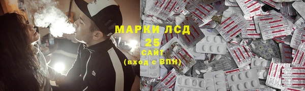 бошки Белокуриха