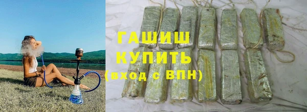 бошки Белокуриха