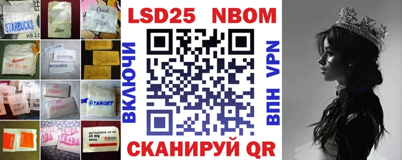 мега как зайти  где купить   Валуйки  LSD-25 экстази ecstasy 