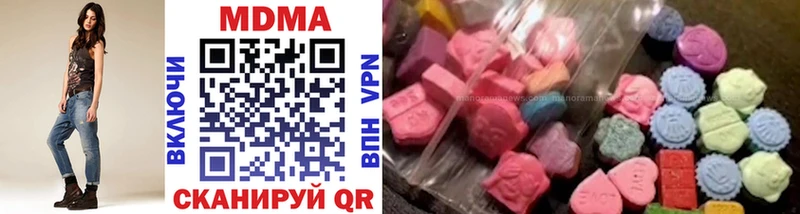 MDMA Molly Валуйки
