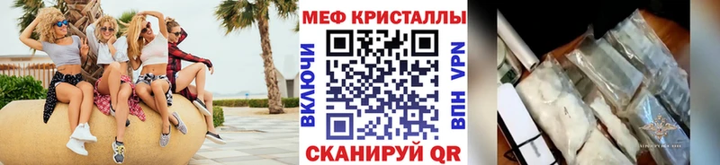 Меф 4 MMC  Валуйки 