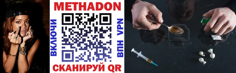 МЕГА ONION Валуйки Метадон мёд