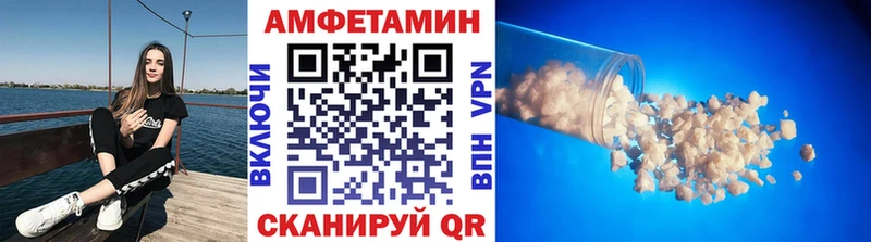 Первитин Декстрометамфетамин 99.9%  shop формула  Валуйки  где можно купить  
