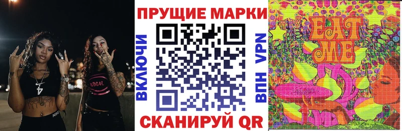 даркнет сайт  Валуйки  ОМГ ОМГ как зайти  Наркотические марки 1500мкг 