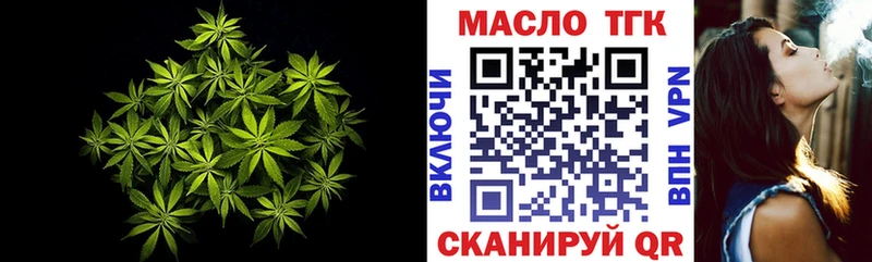гидра ссылка  Валуйки  ТГК THC oil  где можно купить  