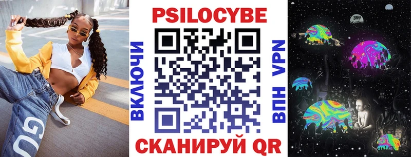 Галлюциногенные грибы GOLDEN TEACHER  Валуйки 