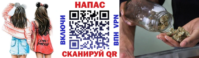 omg сайт Валуйки Марихуана марихуана